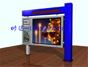 宜昌閱報欄燈箱尺寸定制 達(dá)廣告制品廠的專業(yè)設(shè)計之道